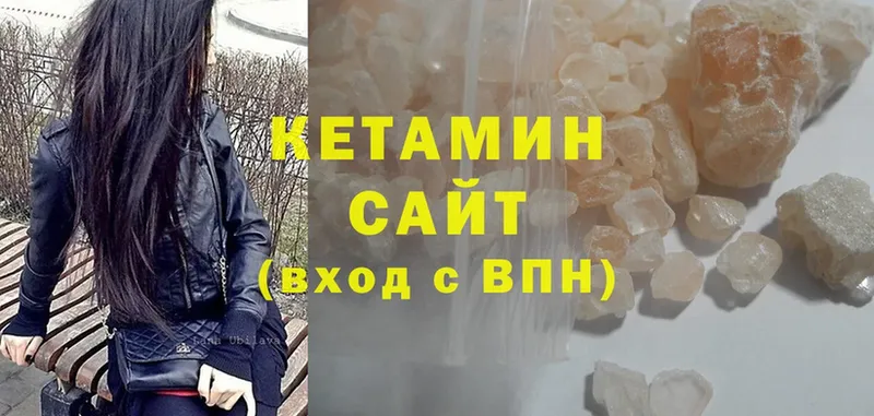 закладка  мега ТОР  Кетамин ketamine  Биробиджан 